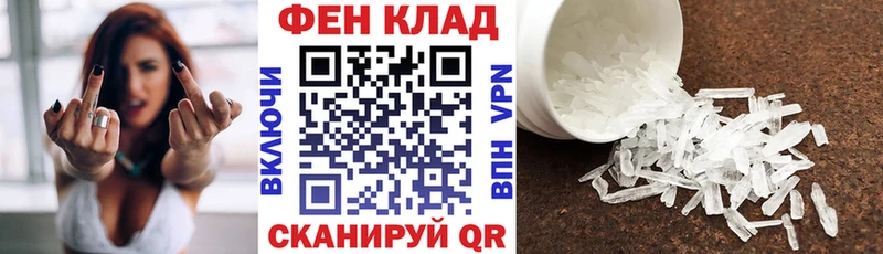 shop как зайти  наркота  Юрьев-Польский  Amphetamine 98% 