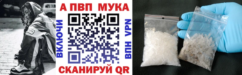 купить наркотик  KRAKEN сайт  это формула  Юрьев-Польский  Alfa_PVP СК 