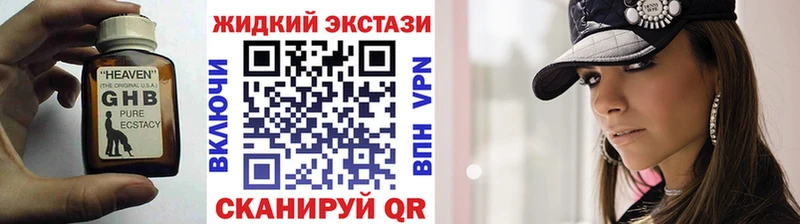 БУТИРАТ бутик  Юрьев-Польский 