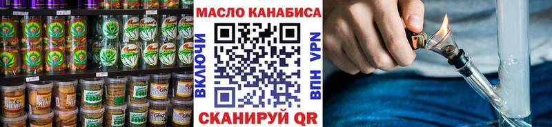 Canna-Cookies конопля  KRAKEN маркетплейс  Юрьев-Польский 