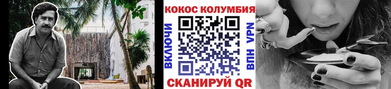 Cocaine Боливия  Юрьев-Польский 