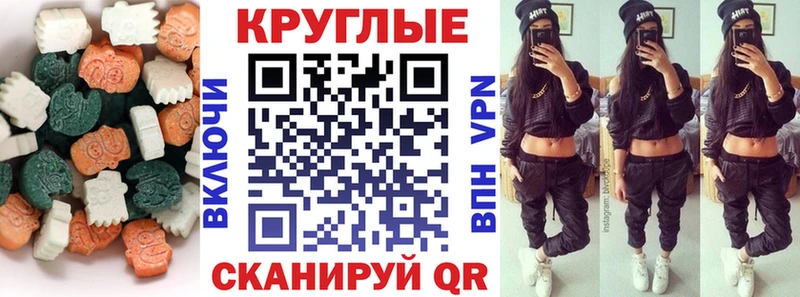 закладки  MEGA   ЭКСТАЗИ 300 mg  Юрьев-Польский 