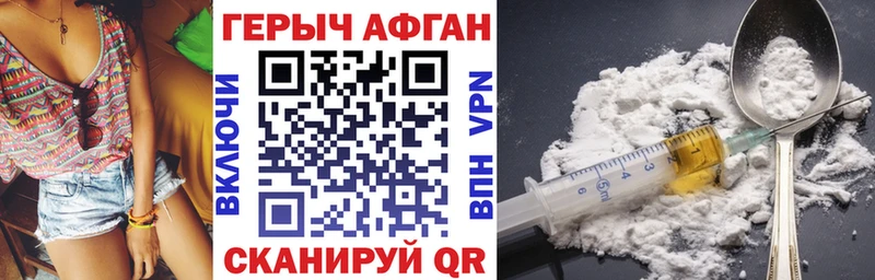 Героин белый  купить наркотики цена  Юрьев-Польский 