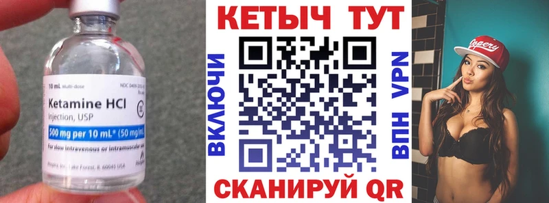КЕТАМИН VHQ  хочу   Юрьев-Польский 