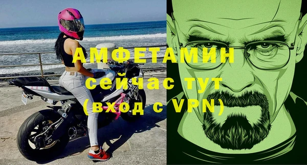 марки nbome Вязники