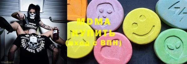 мет Горнозаводск