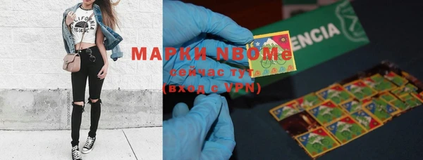 мет Горнозаводск