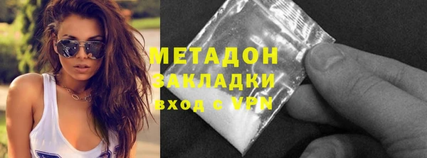 амф Строитель
