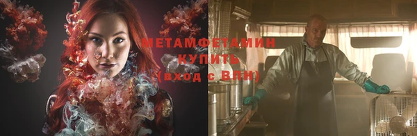 метадон Вяземский