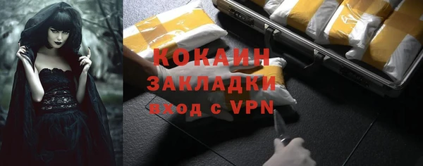 скорость mdpv Струнино