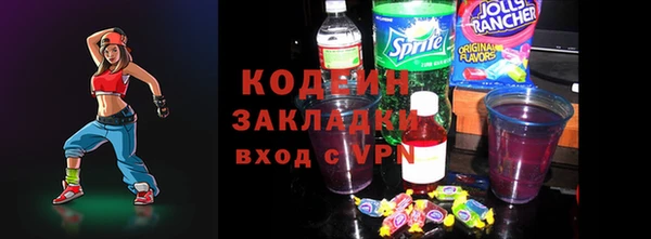 МДМА Вязьма