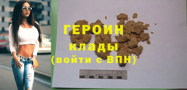 метадон Вяземский