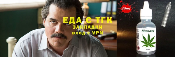 ECSTASY Ступино