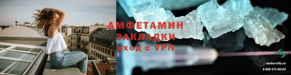 прущий лед Горно-Алтайск