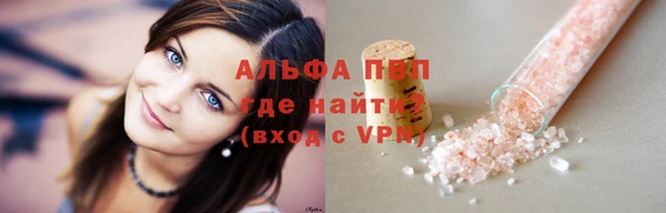 МДМА Вязьма