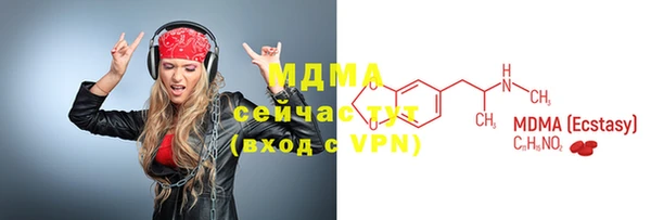 мет Горнозаводск