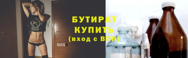 МДМА Вязьма