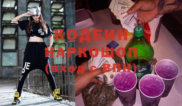 метадон Вяземский
