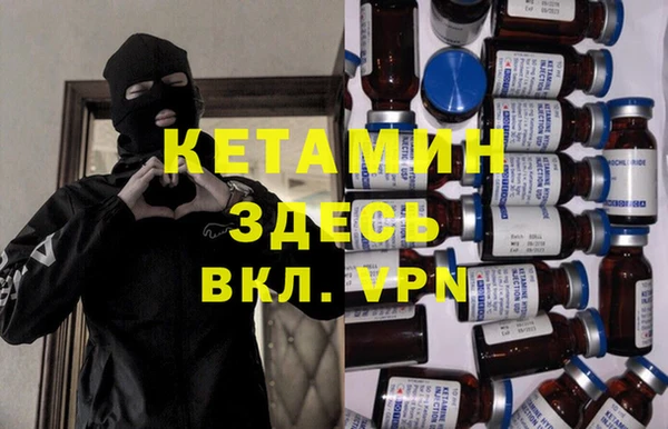МДМА Вязьма