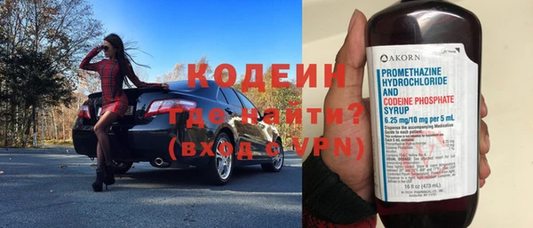 марки nbome Вязники