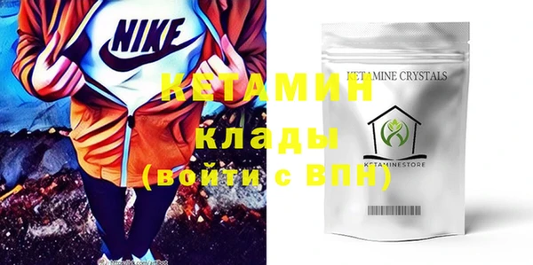 марки nbome Вязники