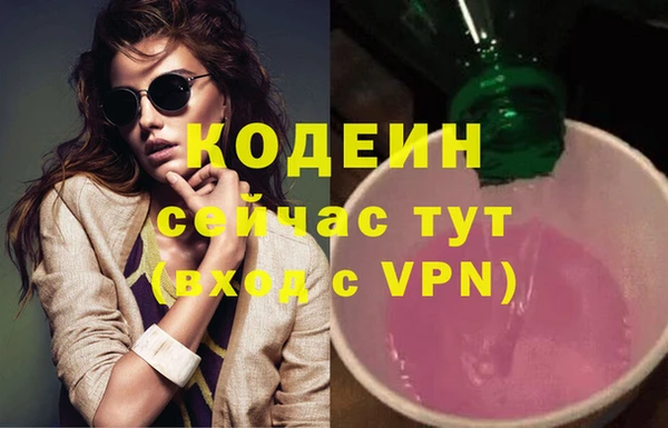МДМА Вязьма