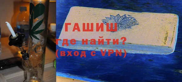 МДМА Вязьма