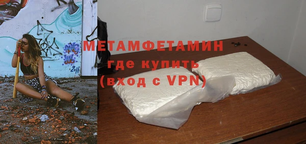 МДМА Вязьма