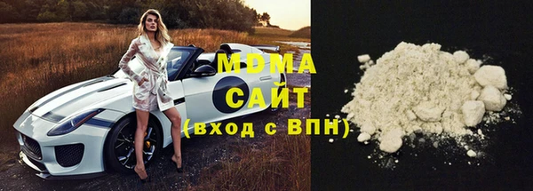 МДМА Вязьма