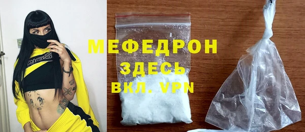 МДМА Вязьма