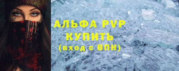 скорость mdpv Струнино
