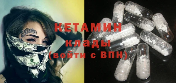 марки nbome Вязники