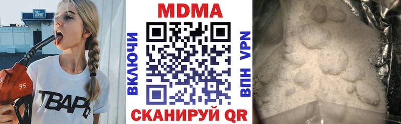 где купить наркотик  Юрьев-Польский  МДМА молли 