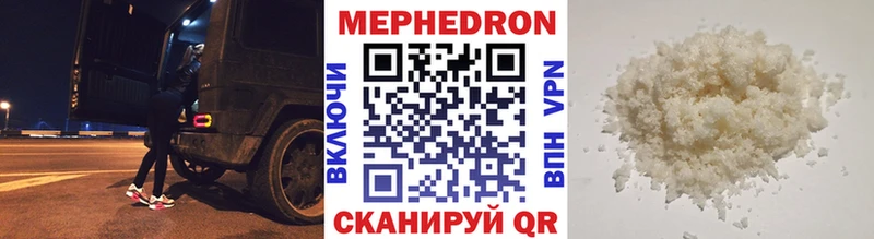 Меф мука Юрьев-Польский