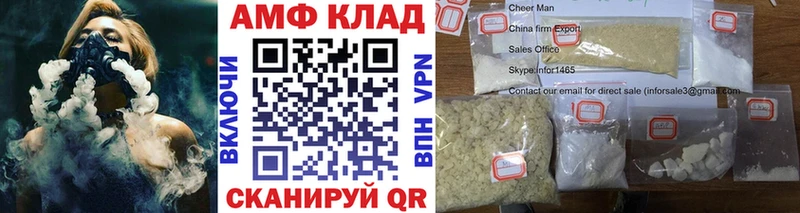МЕТАМФЕТАМИН кристалл Юрьев-Польский