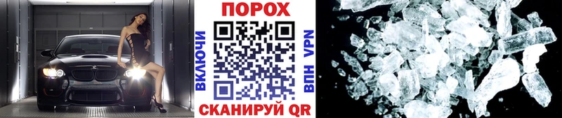 Первитин кристалл Юрьев-Польский