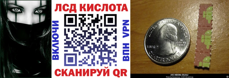 магазин продажи   Юрьев-Польский  МЕГА ССЫЛКА  Марки 25I-NBOMe 1500мкг 